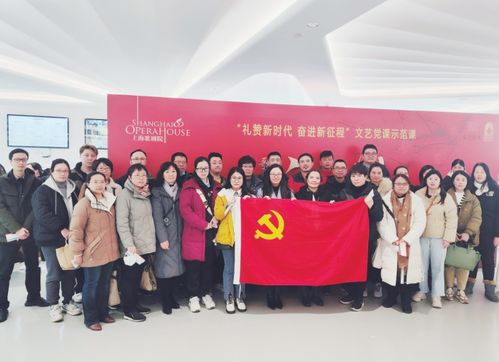 現(xiàn)代物流黨委文藝黨課 以文化人，以藝潤心