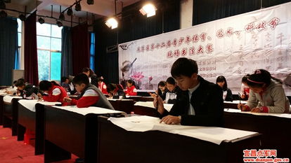 翰墨飄香傳文脈 點軍區(qū)中小學(xué)生現(xiàn)場書法比賽暨文化交流活動圓滿舉行