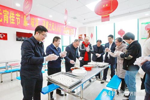 山東地礦八院開展元宵佳節(jié)主題文化活動(dòng)，促進(jìn)文化藝術(shù)交流